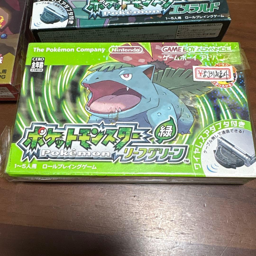 T*i様 【箱のみ】GB アドバンス　ポケモン　グリーン　エメラルド　ディスプレ