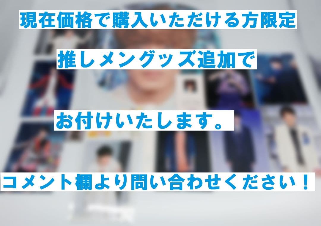 特典付 Man　CD　全オリジナルアルバム　全シングル　コンプリート