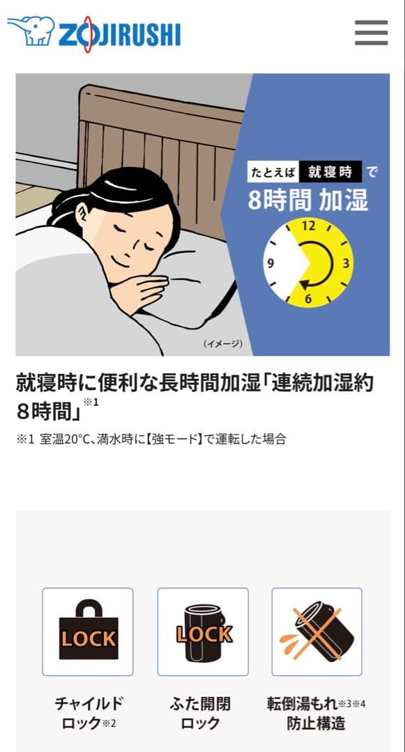 象印 スチーム式加湿器 EE-DE50-WA（ホワイト） 加湿器 2019年製