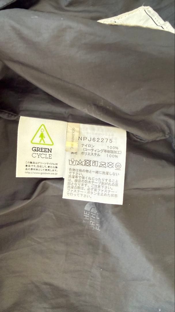 The North Face ブラック　ジャケット NPJ62275 130