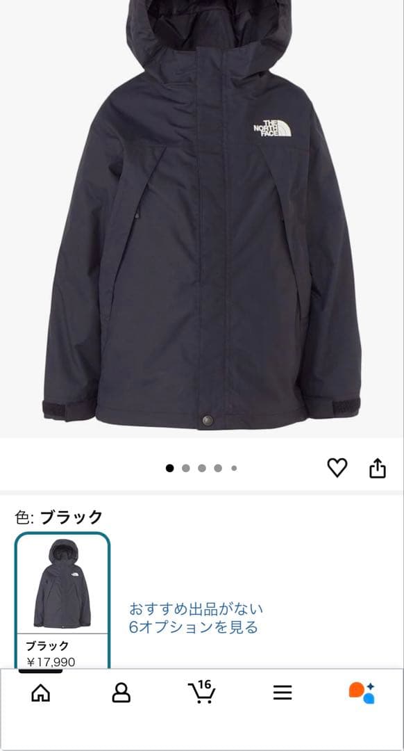 The North Face ブラック　ジャケット NPJ62275 130