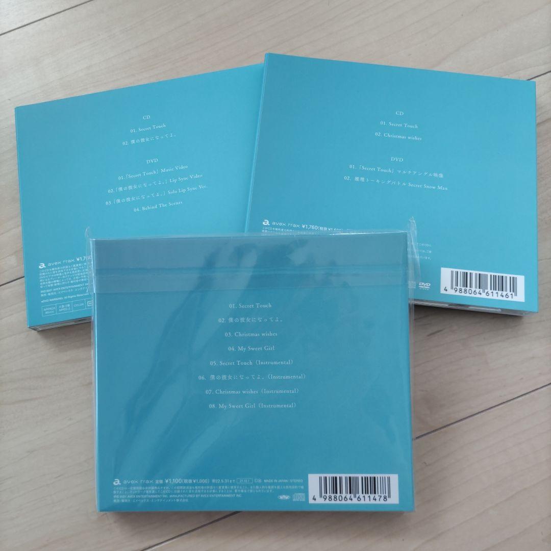  Man　CD　まとめ売り