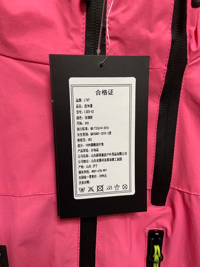 【新品未使用】スノーボード ウェア つなぎ スノボウェア ウィンタースポーツ