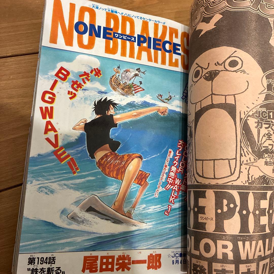 最終値下げ！週刊少年ジャンプ BLEACH表紙 2001年 遊戯王カード付