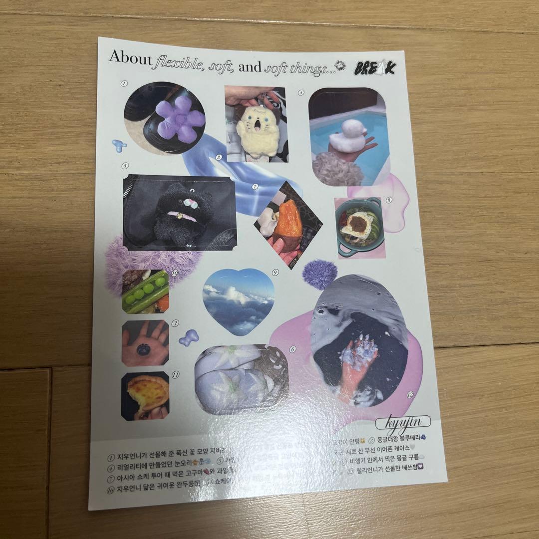 NMIXX アルバム DASH