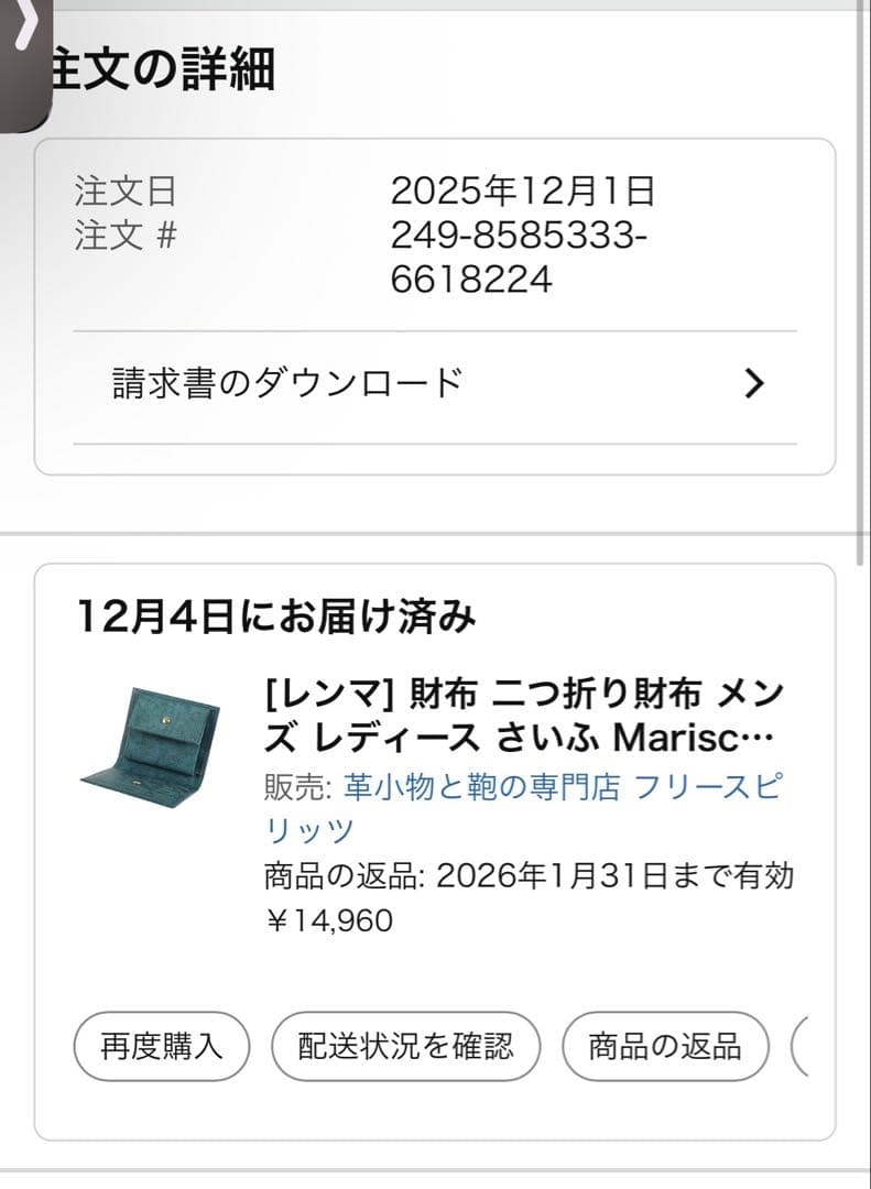 [lemma] レンマ 二つ折り財布 マリスコ プエブロ 本革 ペトローリオ