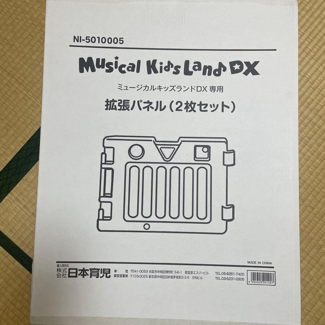 【美品】はらぺこあおむし　ベビージム　6枚➕拡張パネル2枚(全8枚)