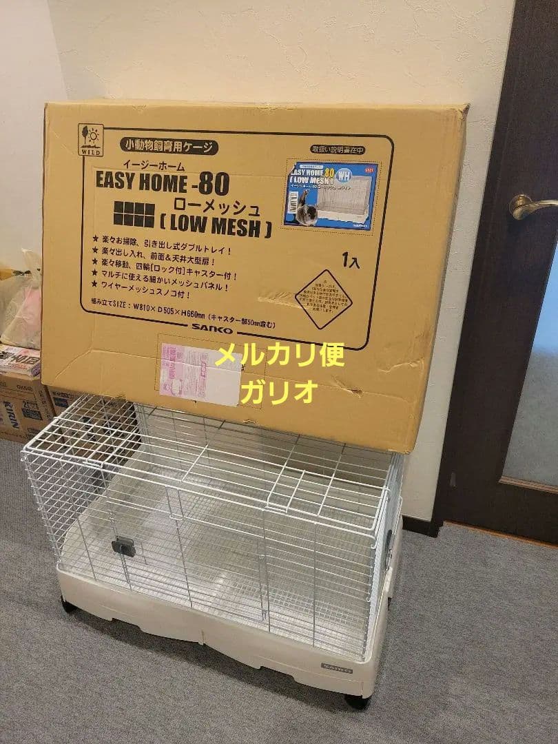 うさぎケージ　三晃商会　イージーホームエボ８０ＷＨ