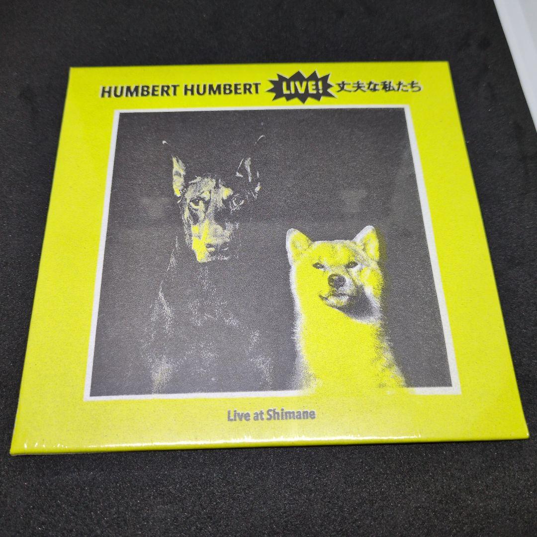 【 未開封 】 ハンバートハンバート 会場限定ＣＤセット