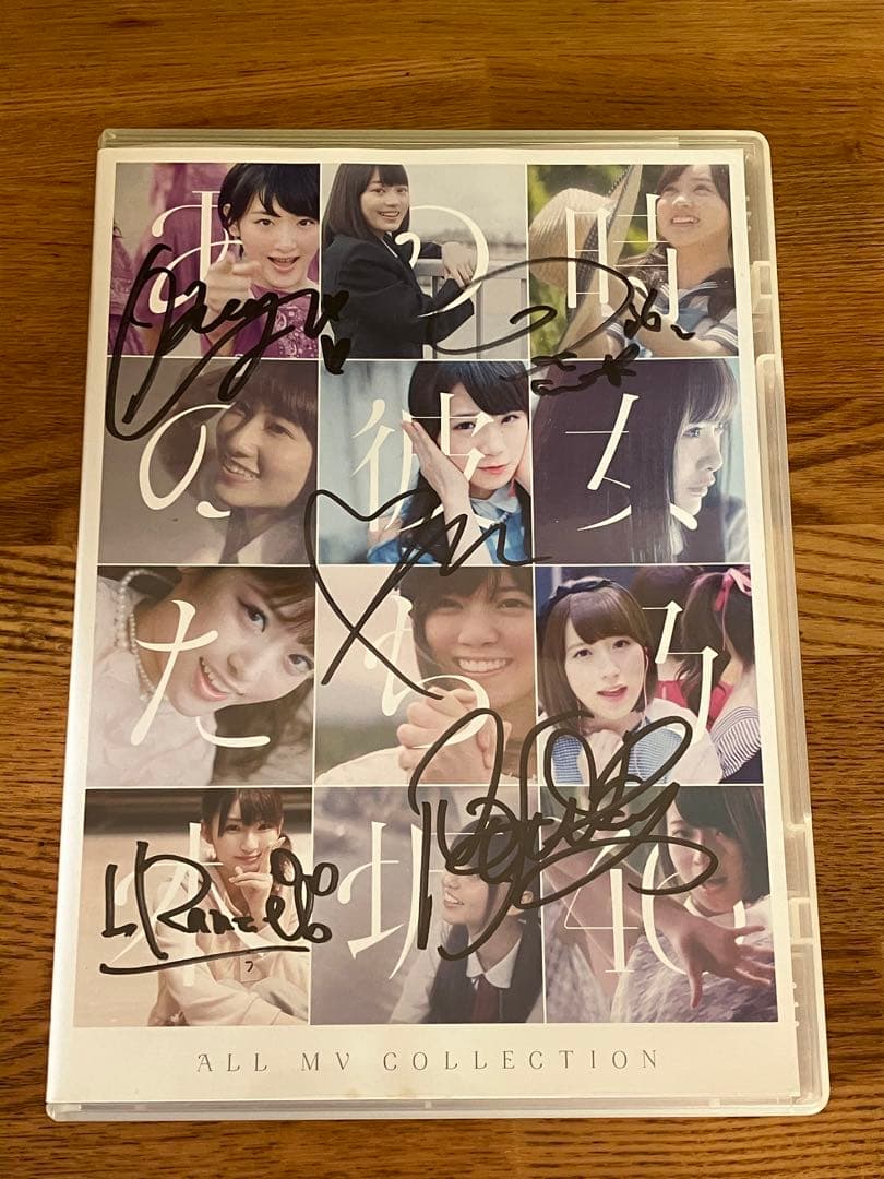 乃木坂46サイン入りアルバム