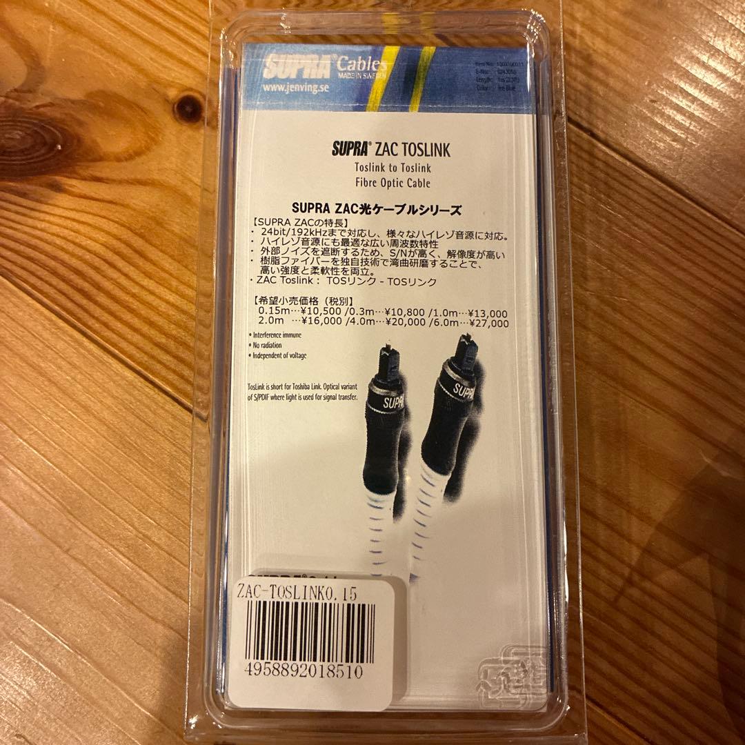 audison B-CON カーオーディオ