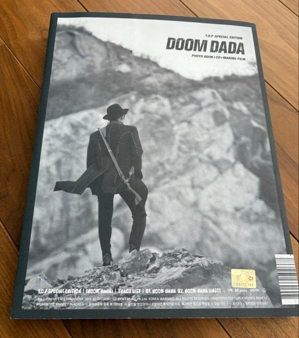 【限定】BIGBANG DOOMDADA TOP SPECIALEDITION