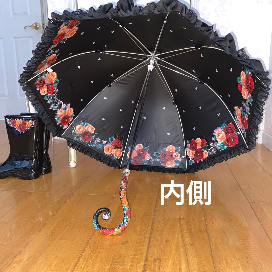長傘　長靴　香水ボトル　ランチバック　薔薇　手描き　トールペイント