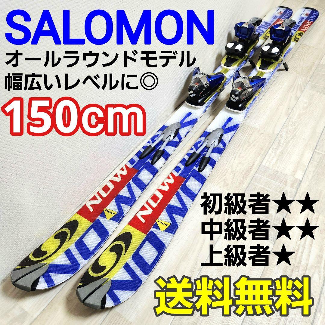 【送料無料】SALOMON/サロモン DEMO 8 3V 150cm スキー板