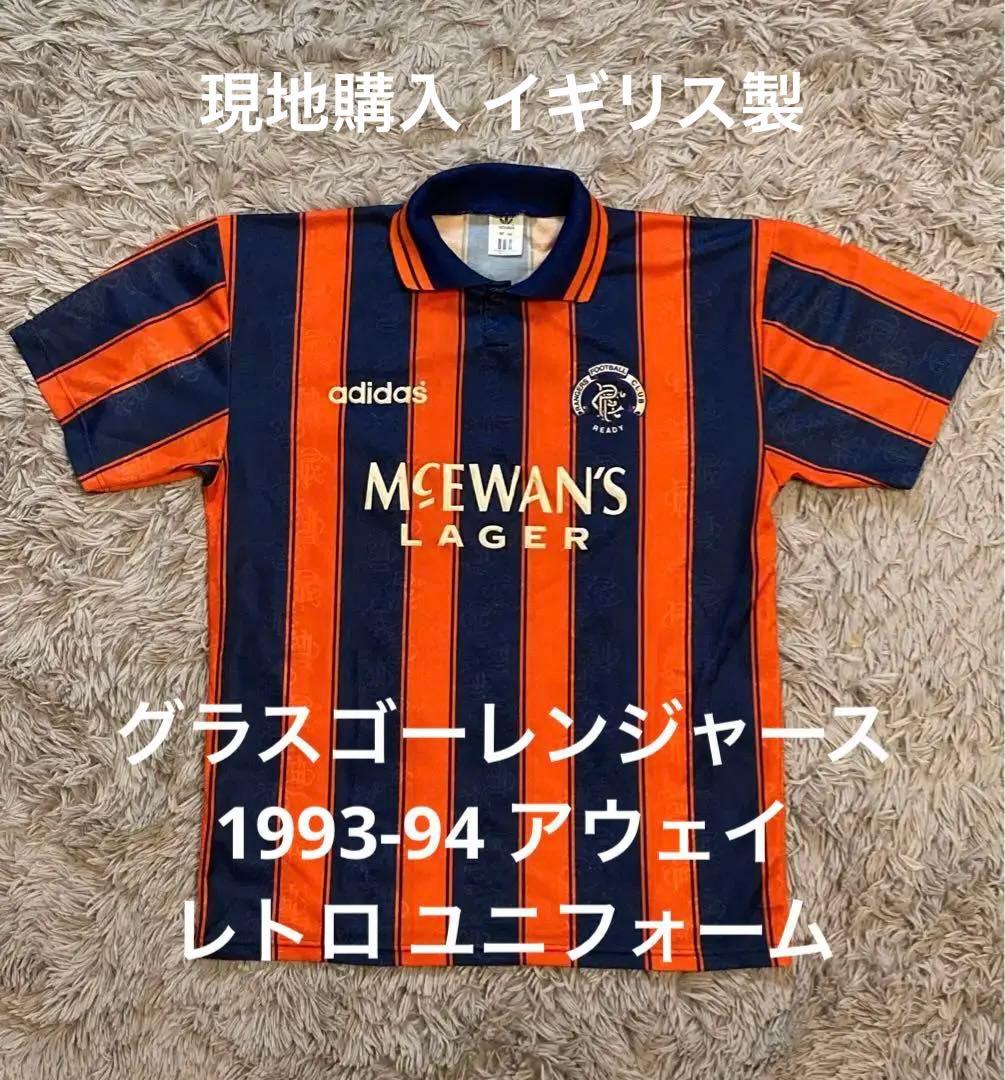 【超レア】グラスゴーレンジャース 93-94 アウェイ ユニフォーム レトロ