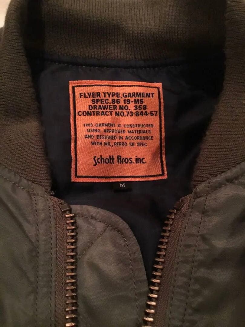 ⭐︎美品⭐︎ロンハーマン　別注　Schott MA−1 Mサイズ　オリーブ