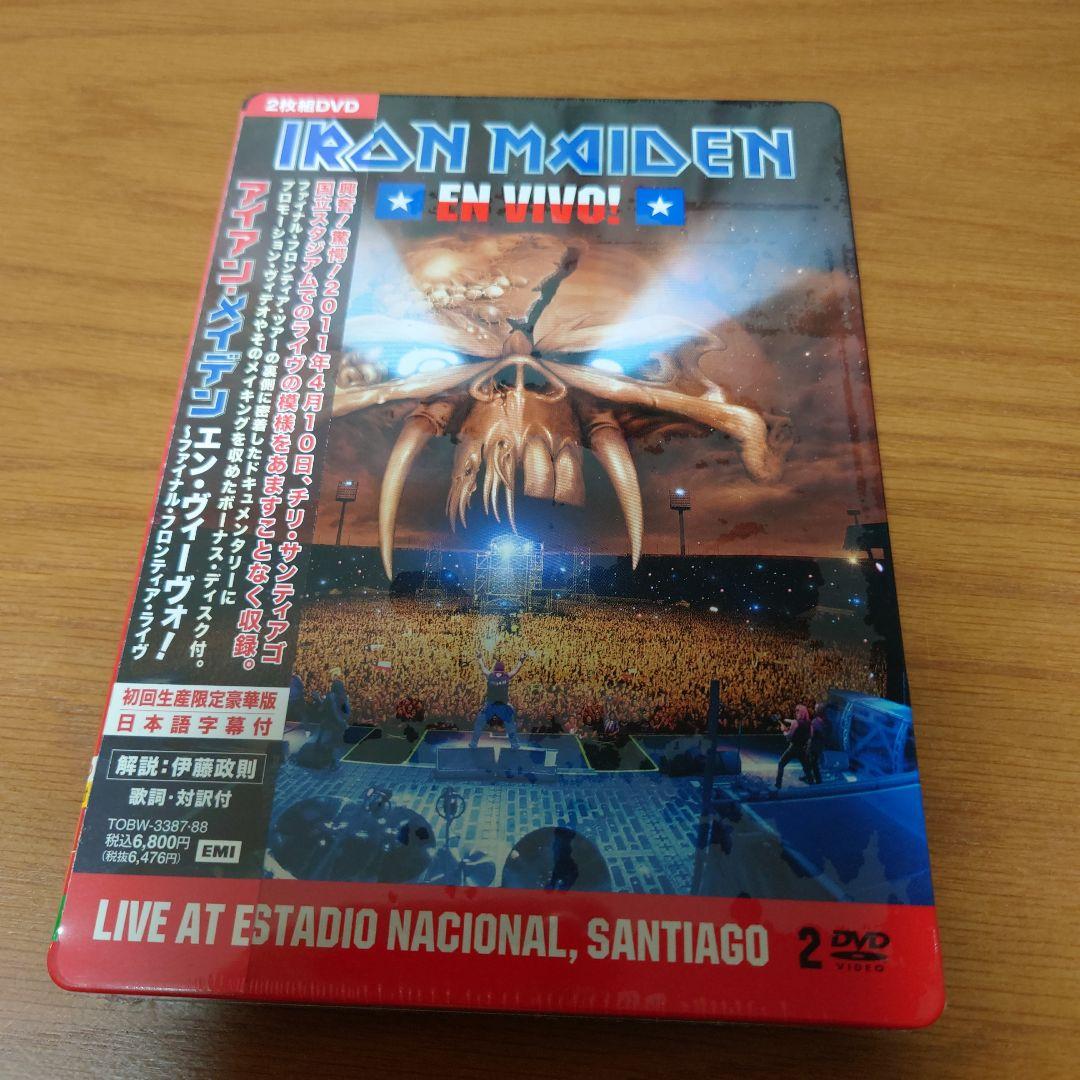 アイアン・メイデン/ファイナル・フロンティア・ライヴ〈初回生産限定盤・2枚組〉