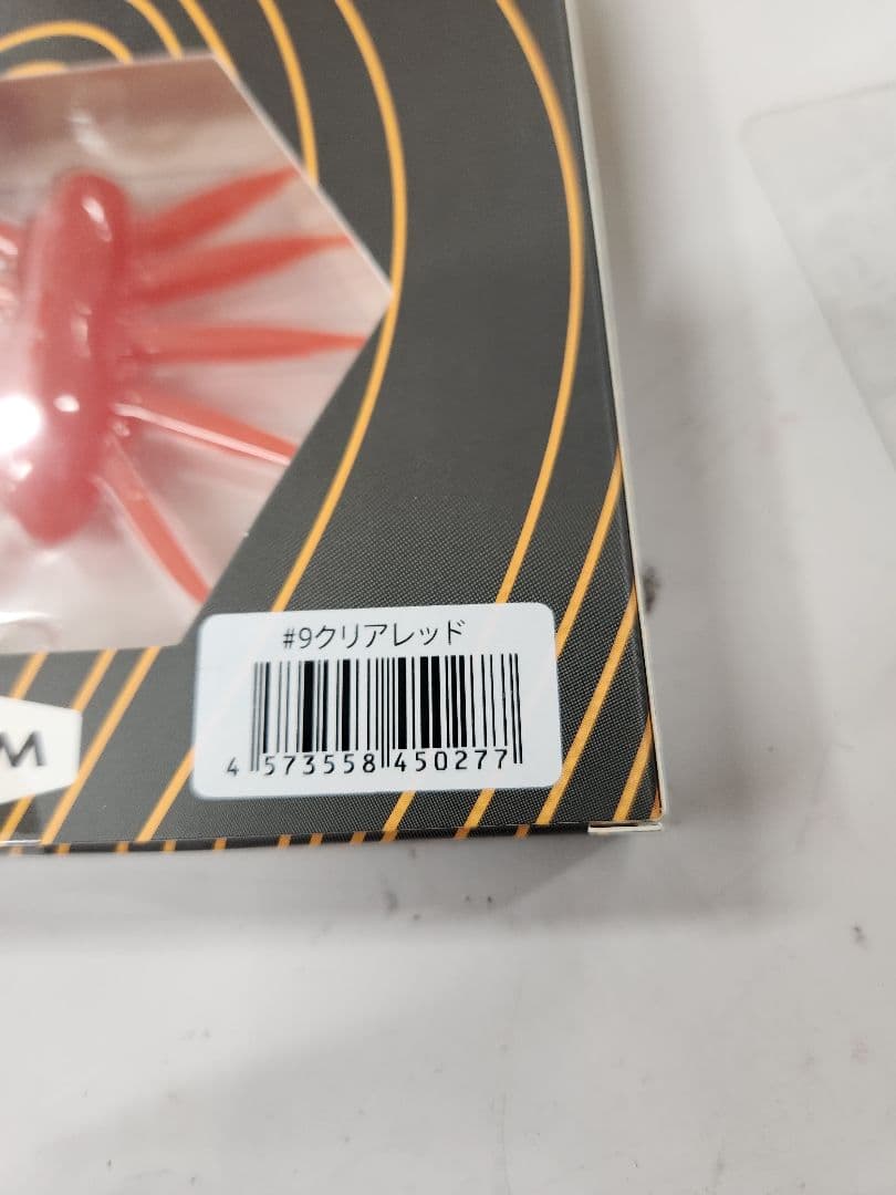 BAUM BOFU55 ボフ55