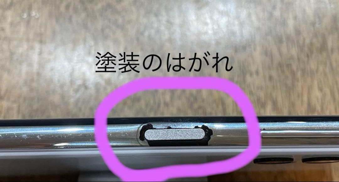 【SIMフリー】Galaxy A32 5G SCG08