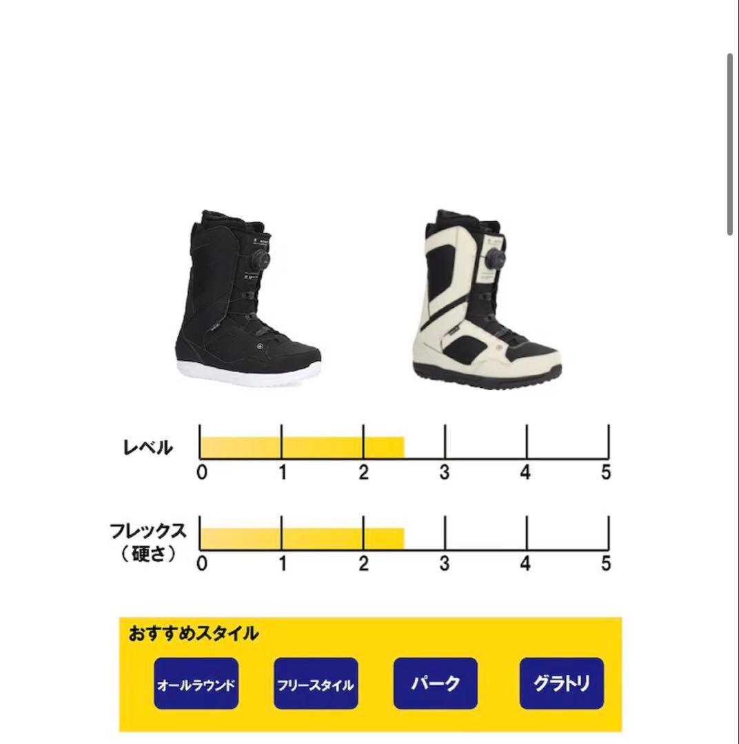 ANTHEM スノーボードブーツ 25.5cm ホワイト/ブラック