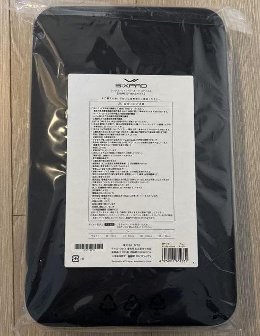 最安値！希少カラー　ピンク LL　シックスパッド パワースーツコアベルト EMS