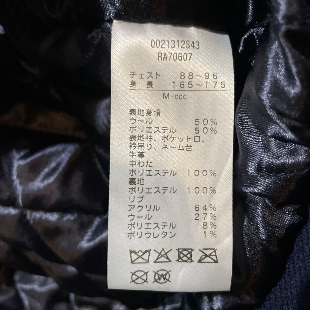 スタジャン/カンタベリー/希少カラー