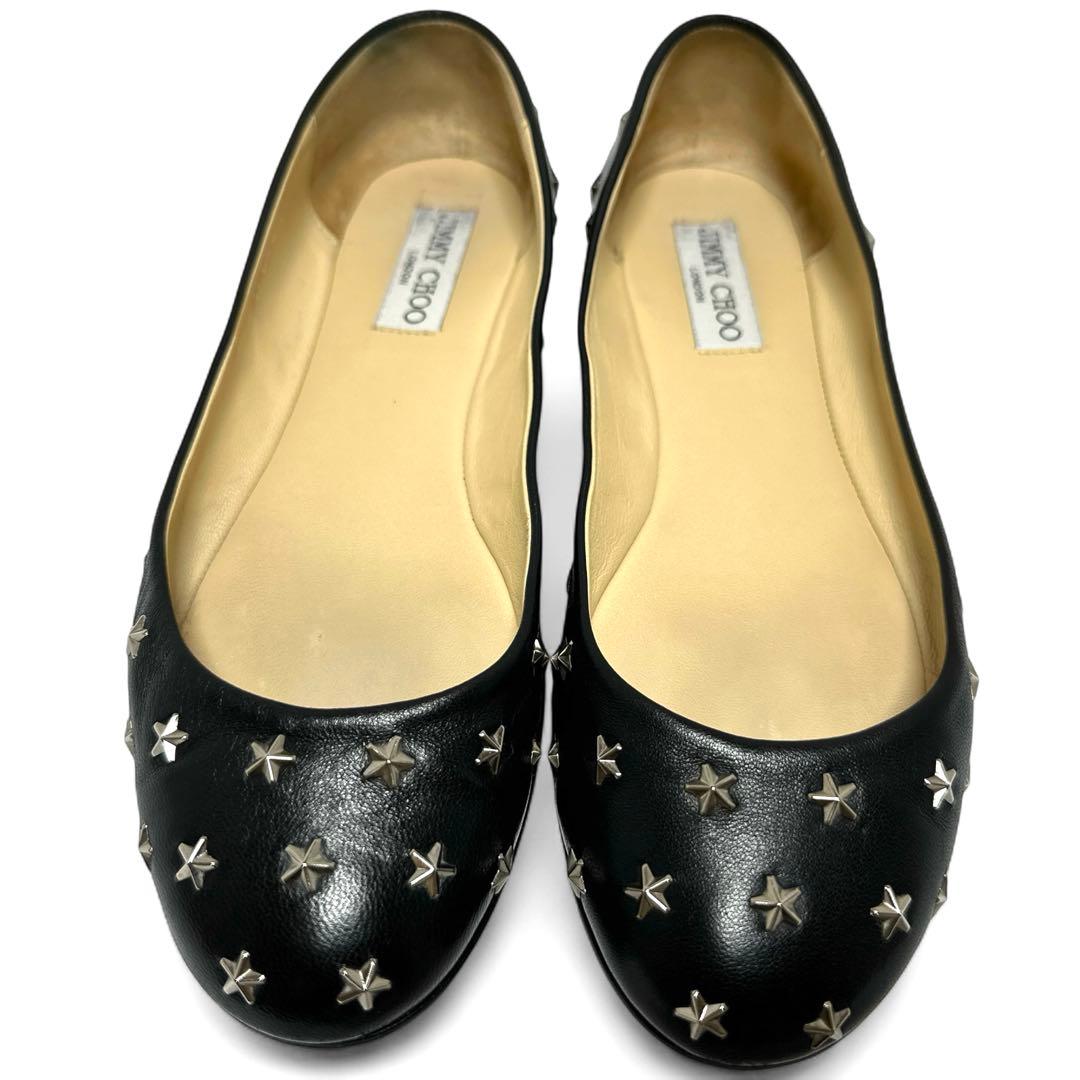 美品✨ジミーチュウ 37/24㎝ フラット パンプス スタースタッズ レザー 黒