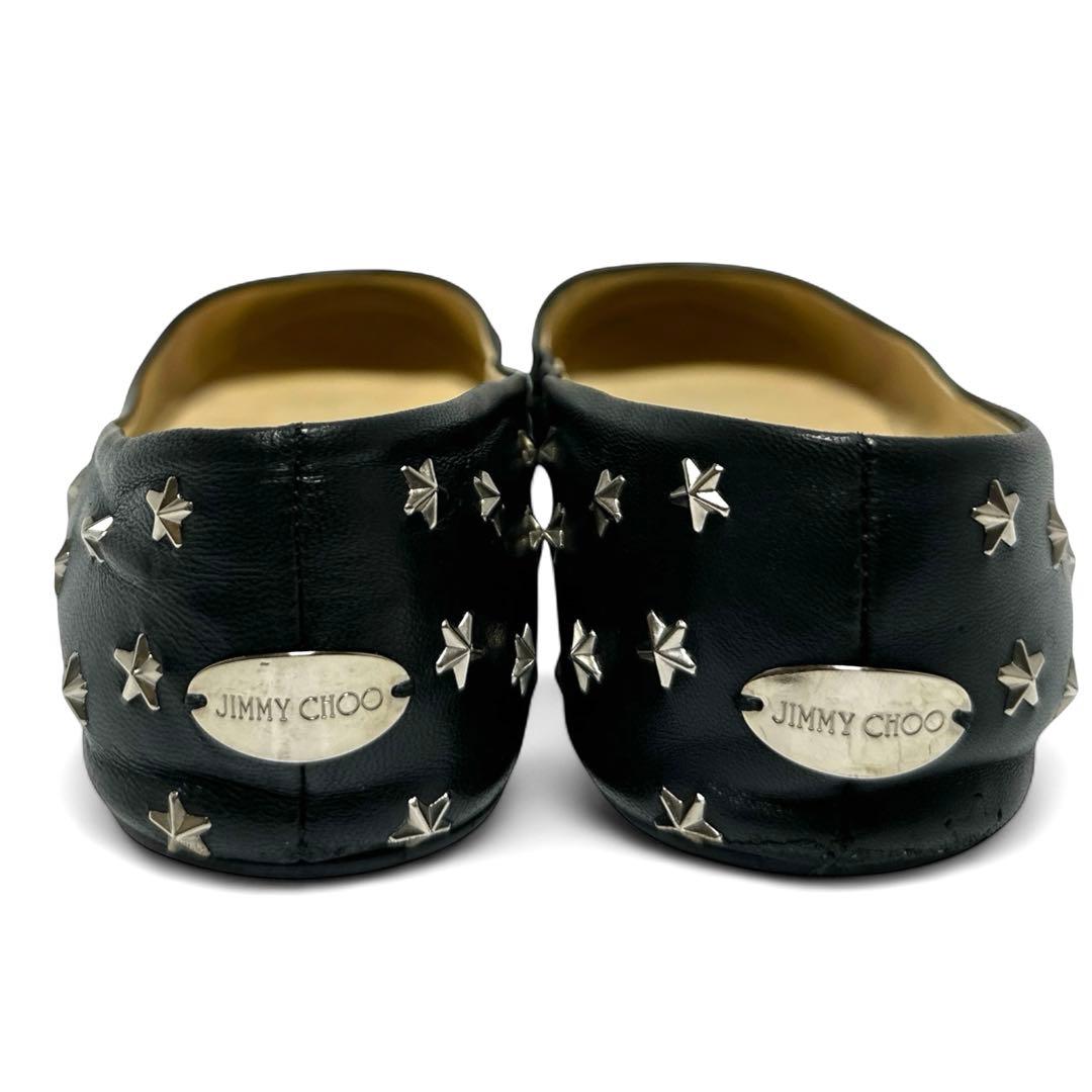 美品✨ジミーチュウ 37/24㎝ フラット パンプス スタースタッズ レザー 黒