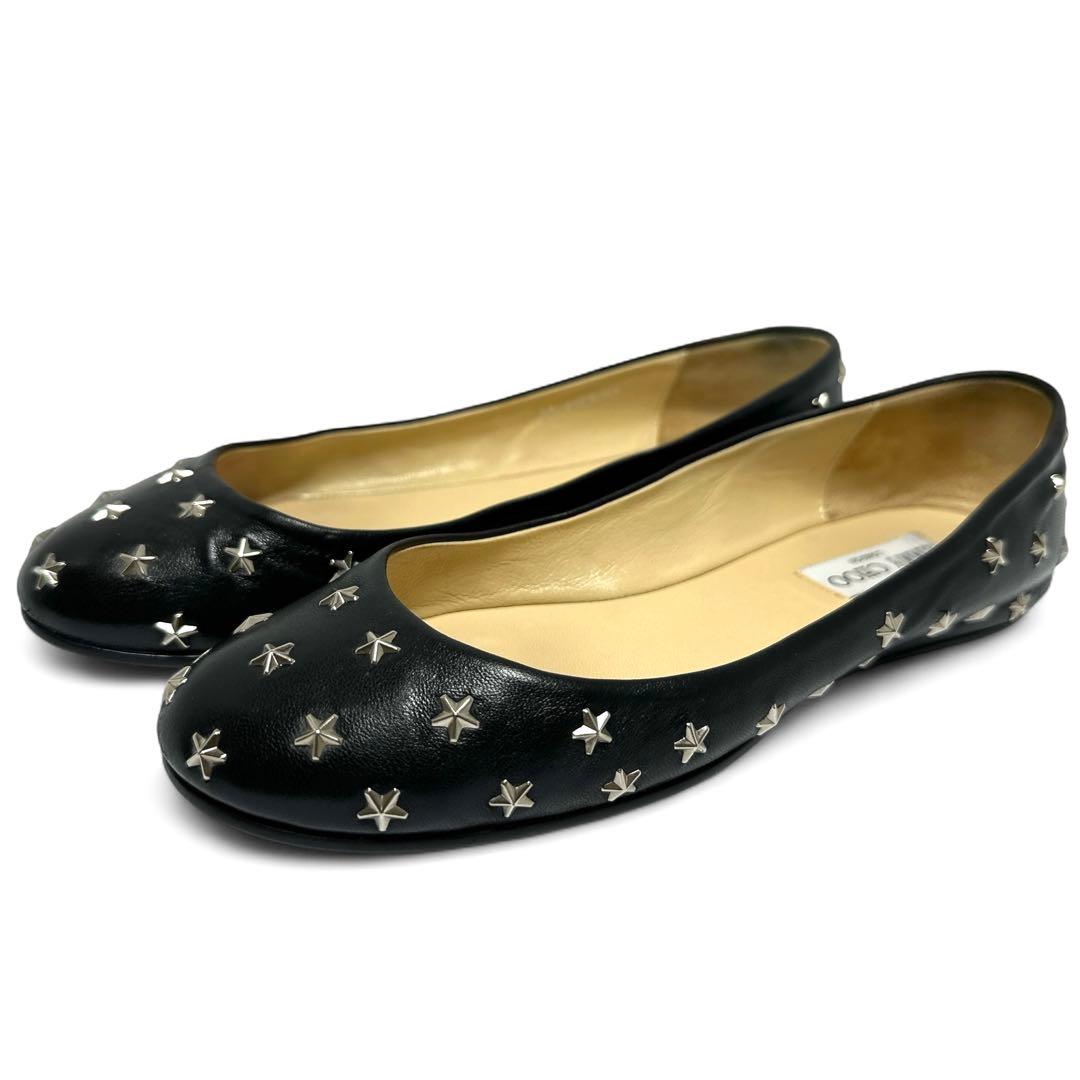 美品✨ジミーチュウ 37/24㎝ フラット パンプス スタースタッズ レザー 黒