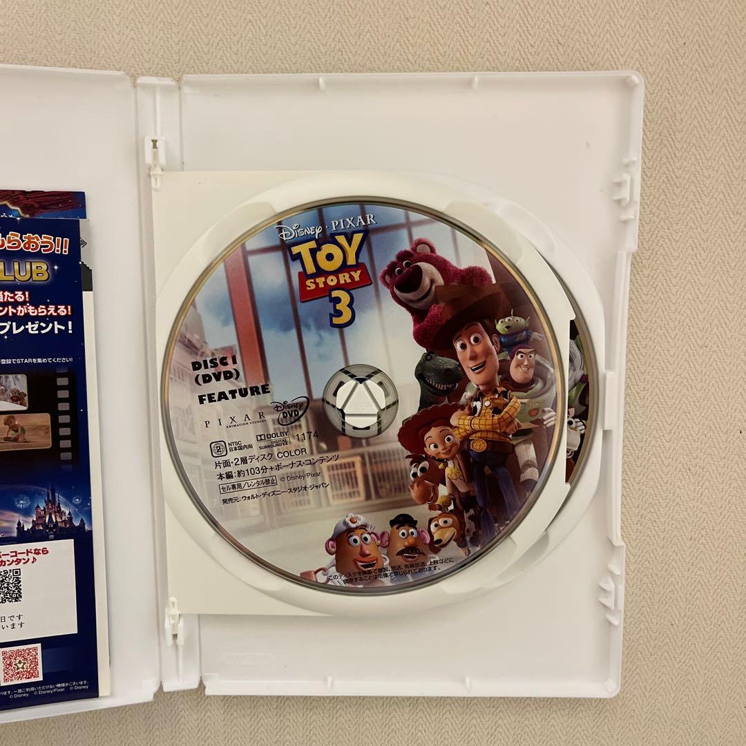 トイ・ストーリー シリーズ DVD Blu-ray 7作品セット セル版