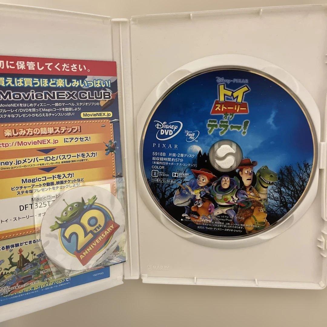 トイ・ストーリー シリーズ DVD Blu-ray 7作品セット セル版