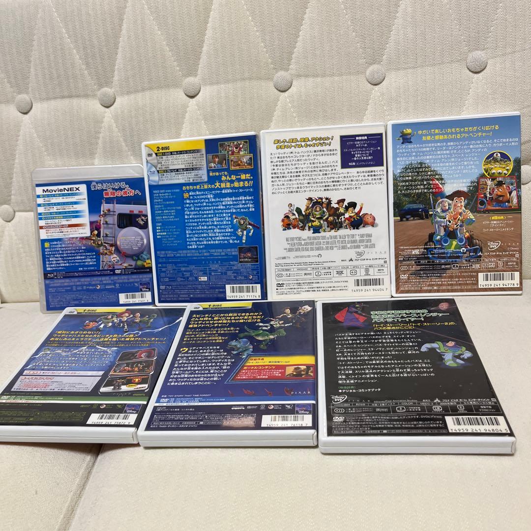 トイ・ストーリー シリーズ DVD Blu-ray 7作品セット セル版