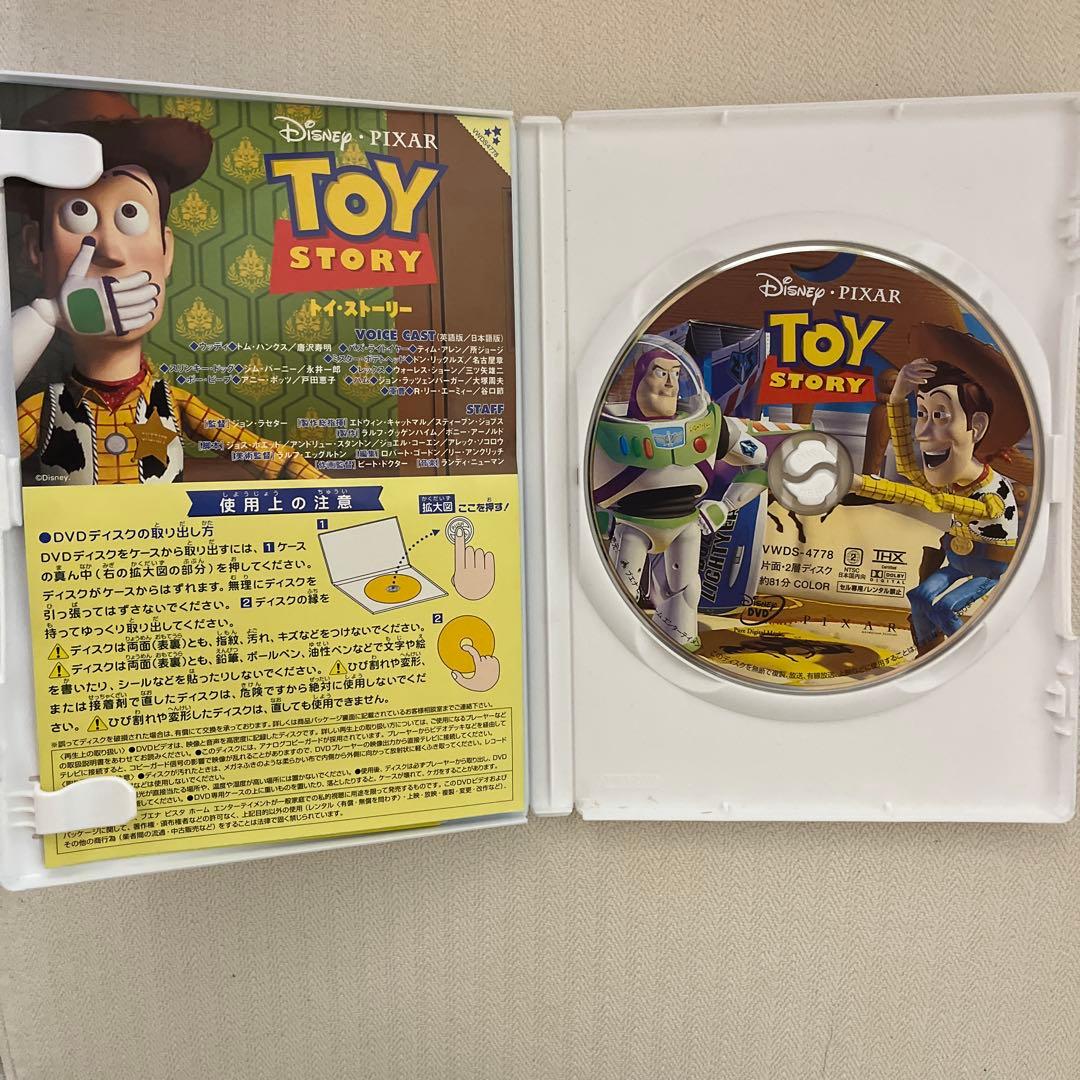 トイ・ストーリー シリーズ DVD Blu-ray 7作品セット セル版