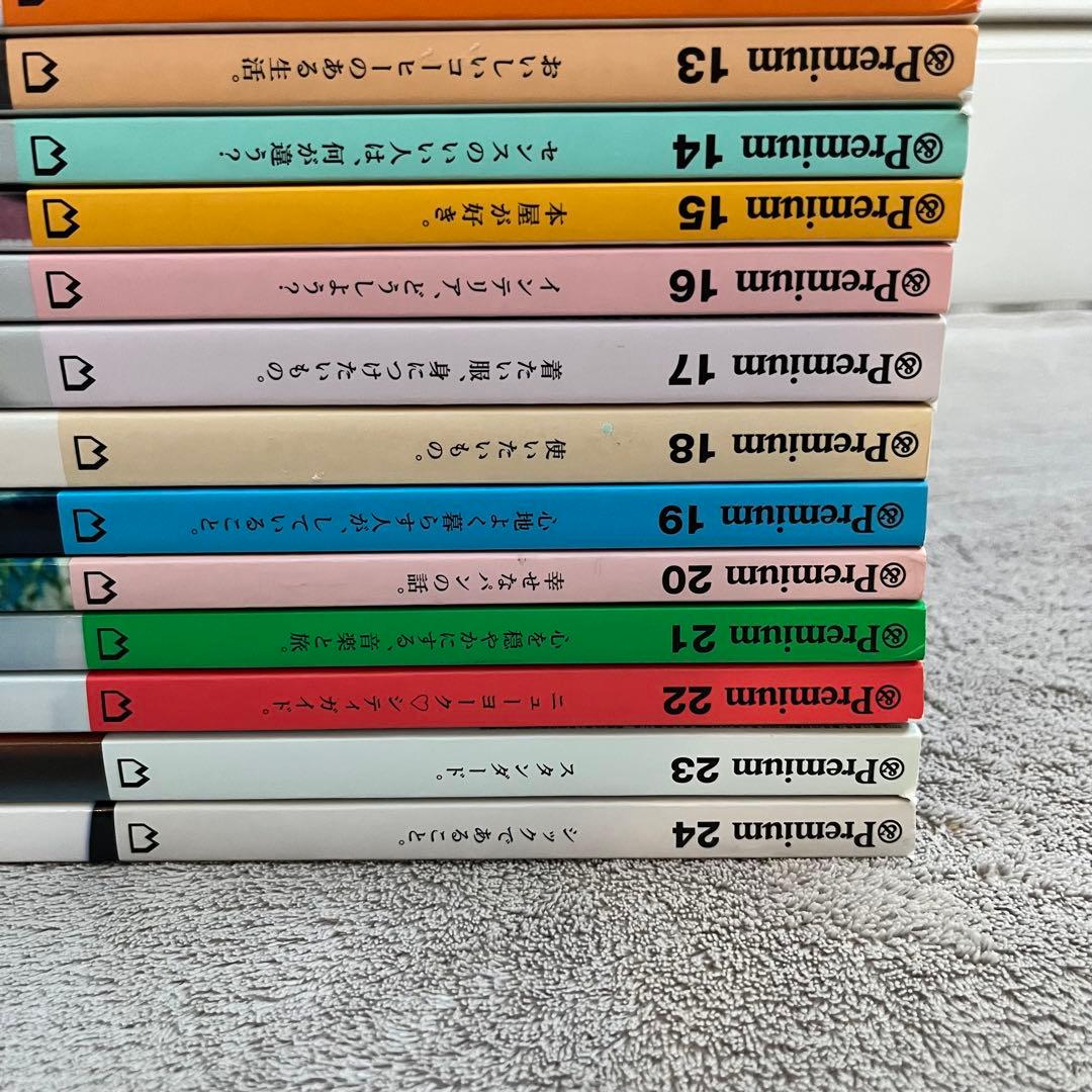 雑誌 &Premium 欠番なし 24冊セット 2014年1月 創刊号から2年分