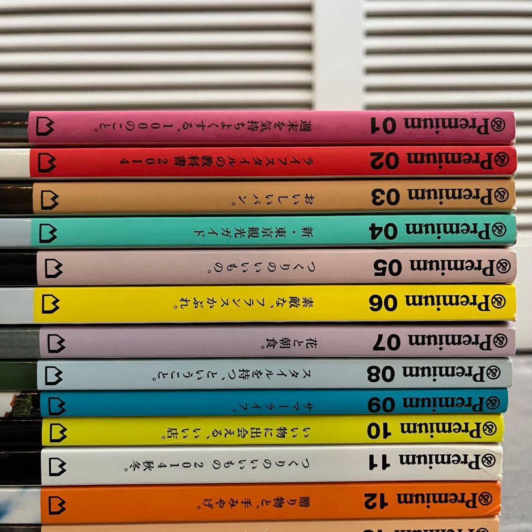 雑誌 &Premium 欠番なし 24冊セット 2014年1月 創刊号から2年分