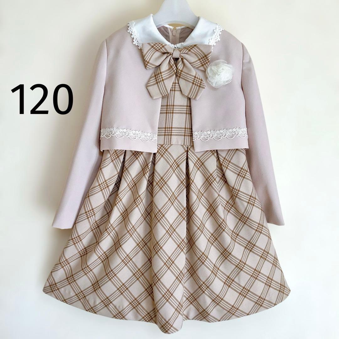 ベージュ×チェック 120 セレモニー 入学 卒園 発表会 フォーマル