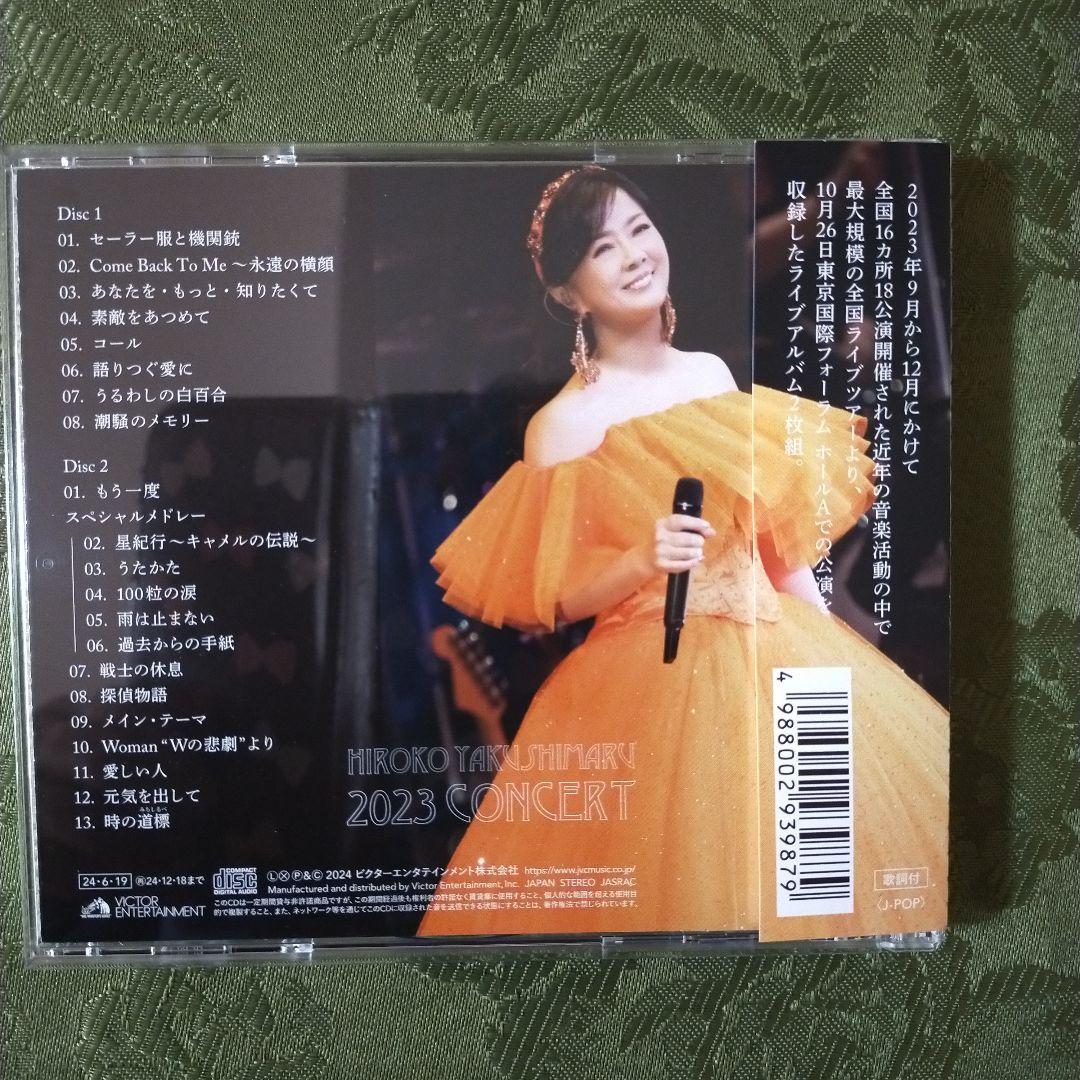 薬師丸ひろ子 DVD 等 5点