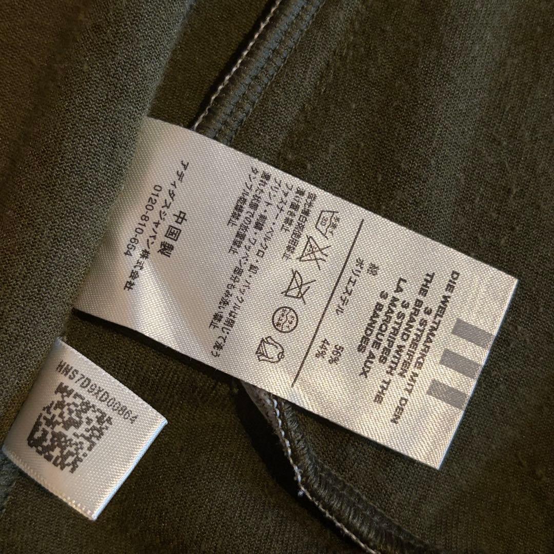 【レア】adidas アディダス ベロア トラックジャケット グリーン Sサイズ