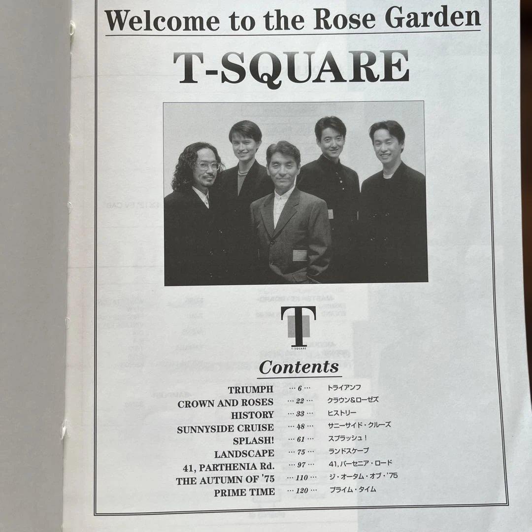 た*ち様 T-SQUARE Welcome to the Rose Garden