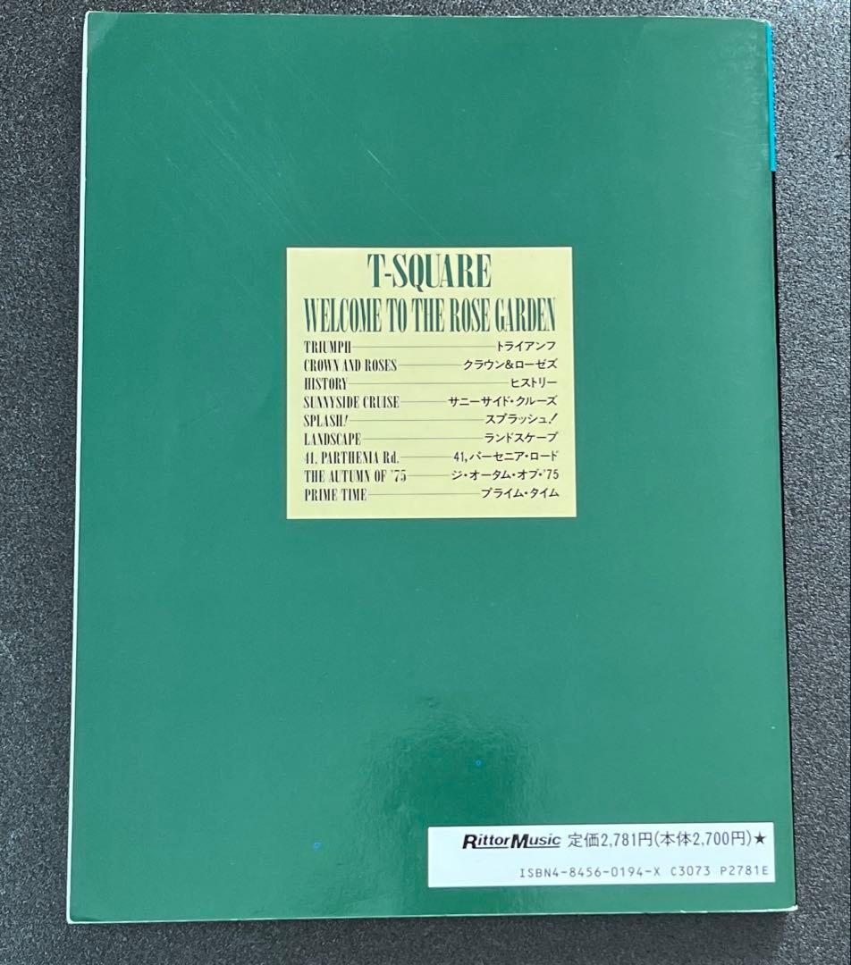 た*ち様 T-SQUARE Welcome to the Rose Garden