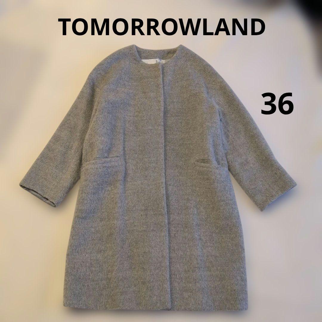 トゥモローランド　アルパカ混ノーカラーコート　グレー 36