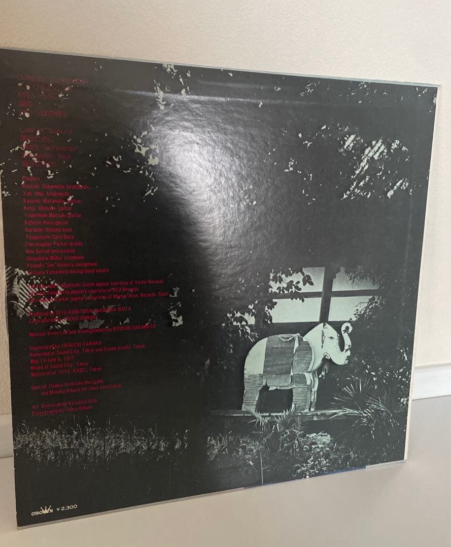 大貫妙子　レコード　CROWN 当時物　TAEKO OHNUKI