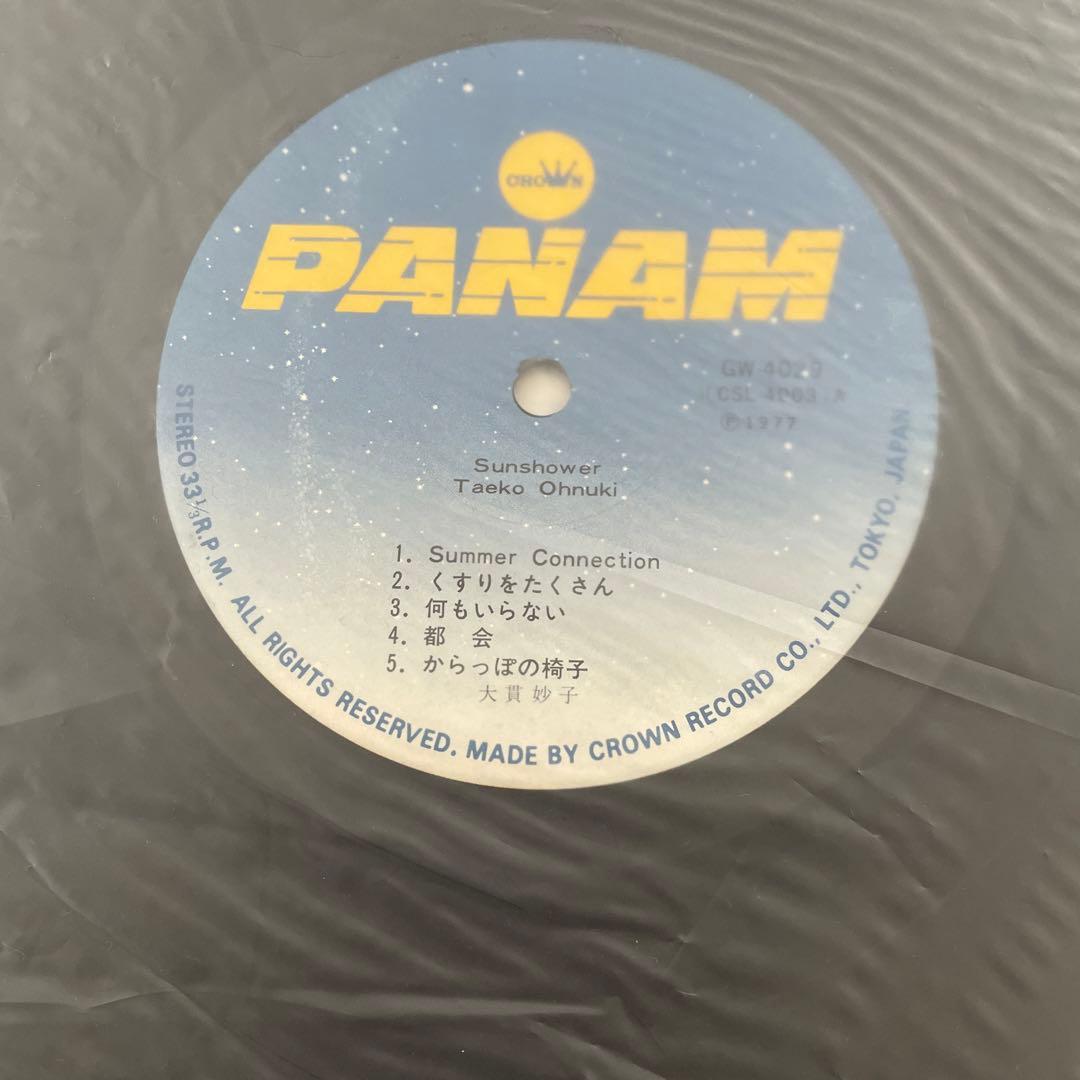 大貫妙子　レコード　CROWN 当時物　TAEKO OHNUKI