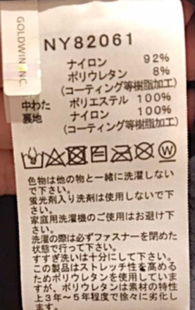 THE NORTH FACE ノースフェイストランジットカーディガン　Sサイズ