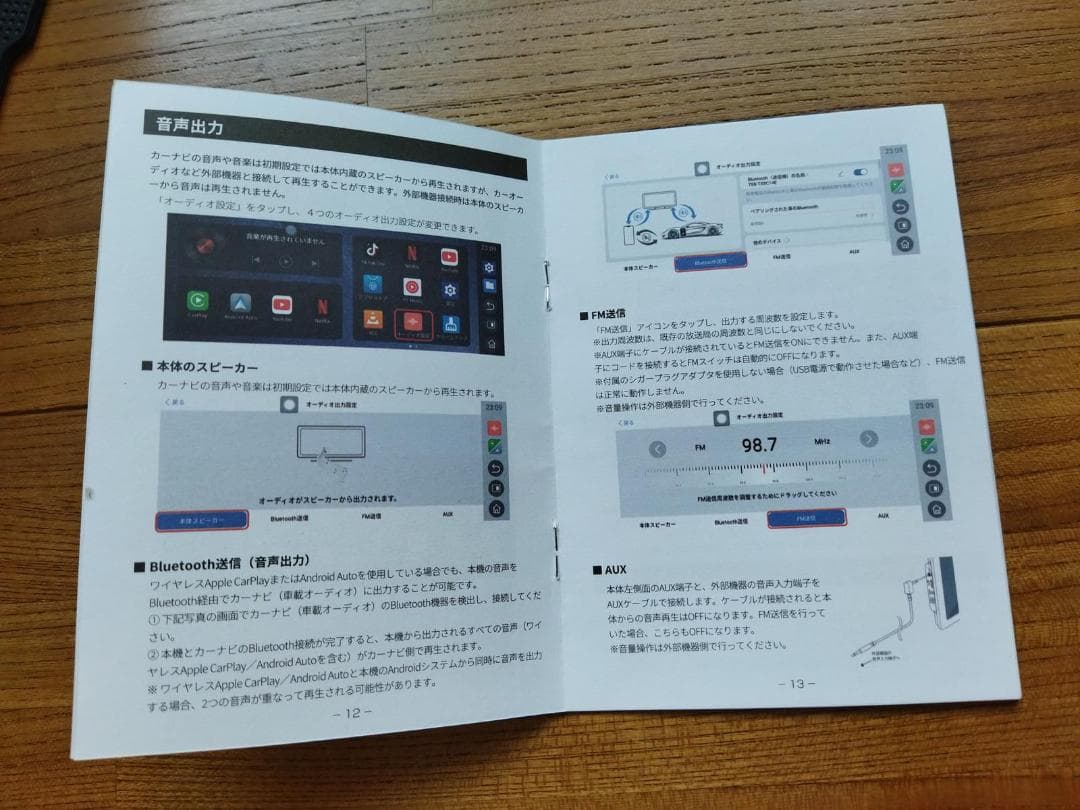 Ottocast ScreenFlow 11.4インチ ディスプレイオーディオ