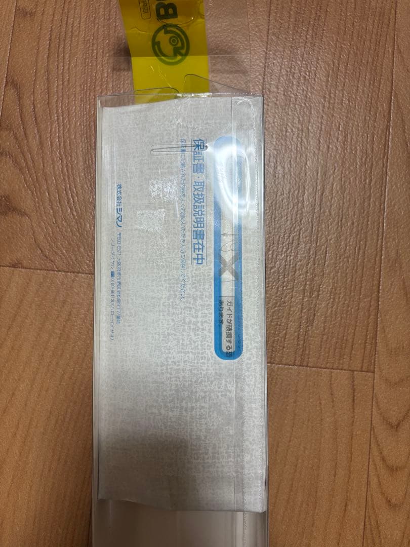 シマノ　アオリスタ　500 SHIMANO AORISTA