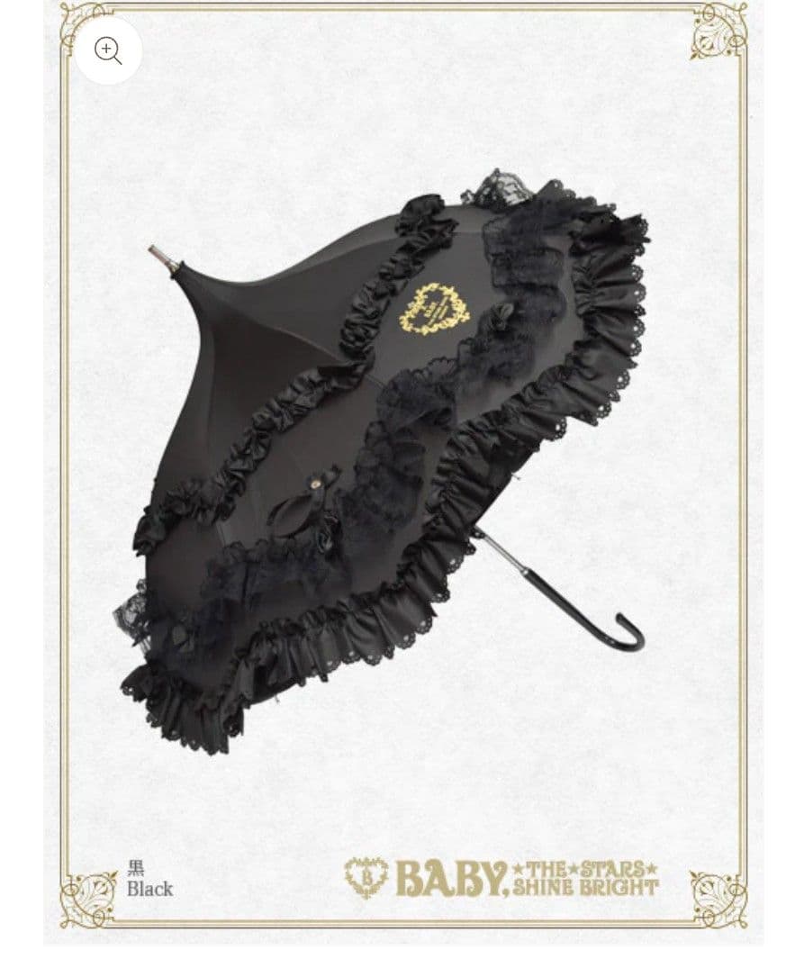 BABY Romanticアンブレラ 　ベイビーザスターズシャインブライト　黒
