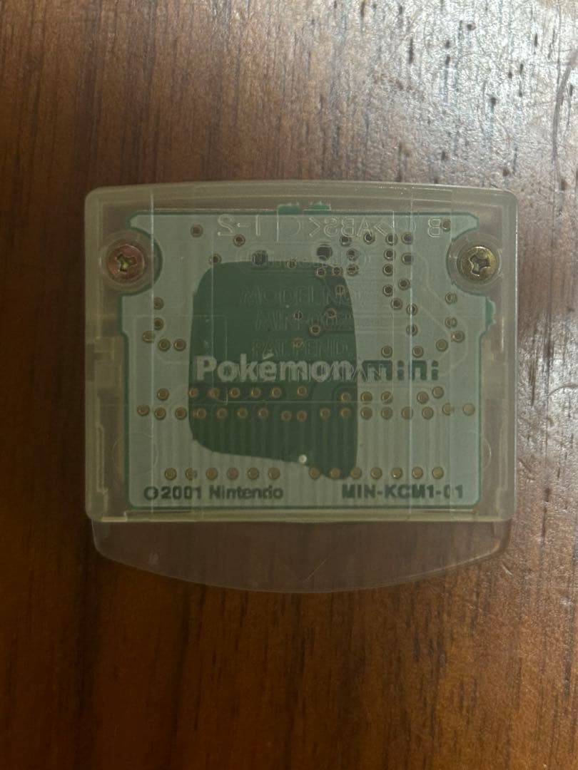 ポケモンミニ本体 & ソフト1点　Pokémon mini 任天堂