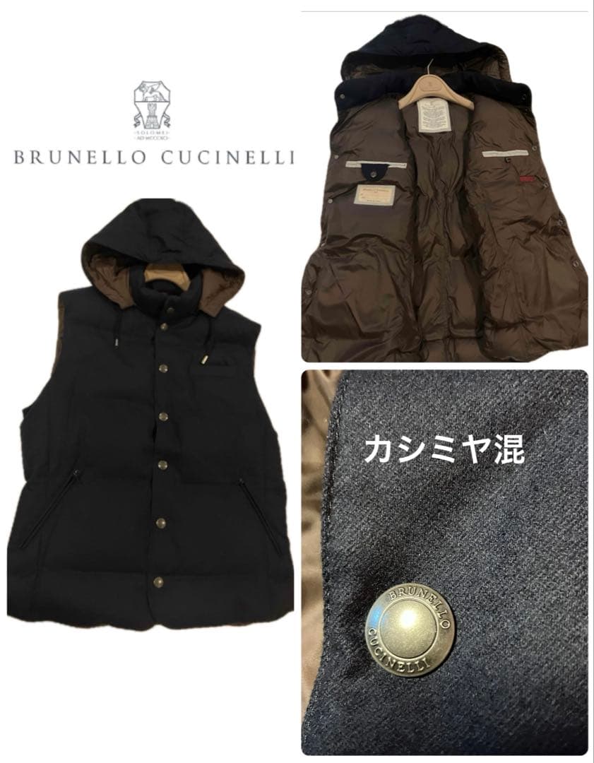 R☆ブルネロクチネリ カシミヤ混ダウンベスト