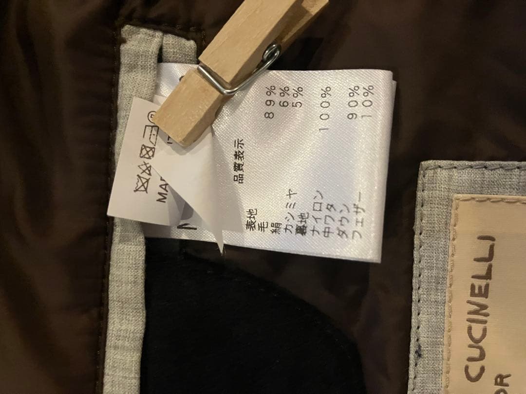 R☆ブルネロクチネリ カシミヤ混ダウンベスト